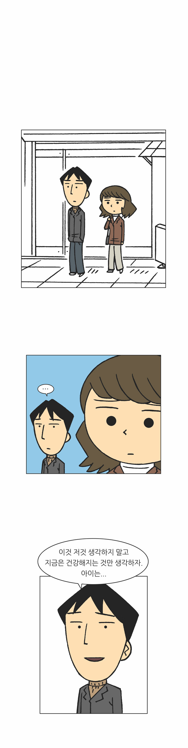 10 페이지