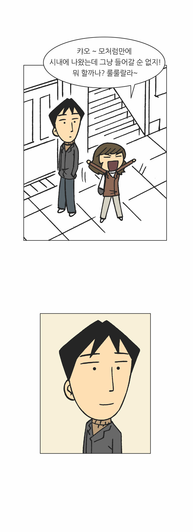 11 페이지