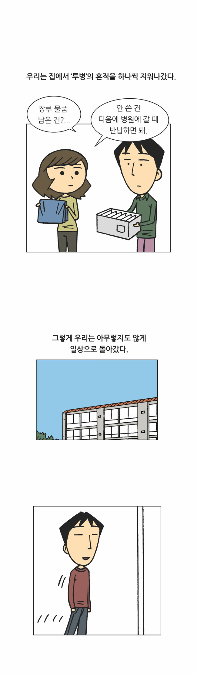 13 페이지