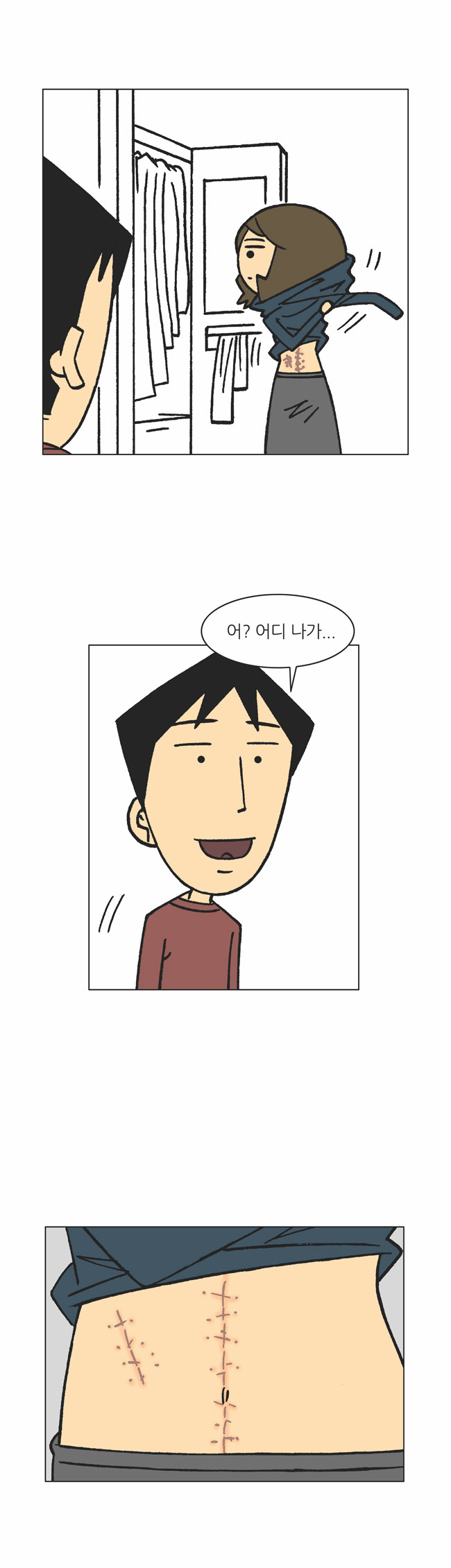 14 페이지
