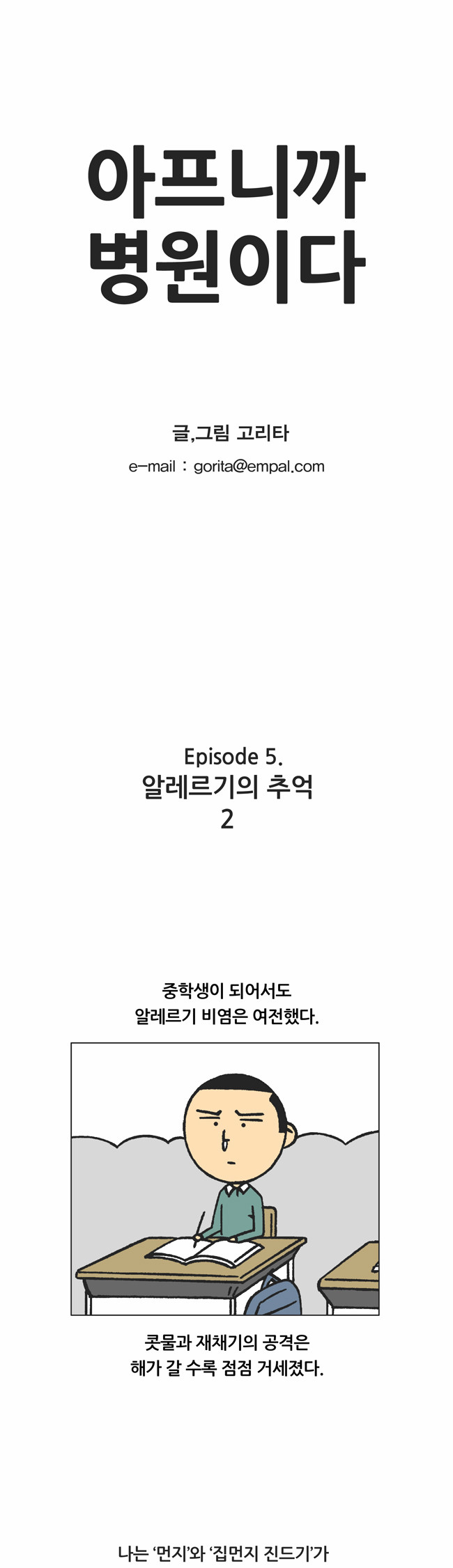 1 페이지