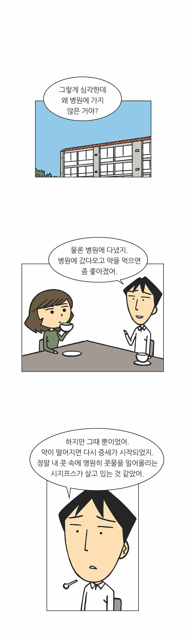 10 페이지
