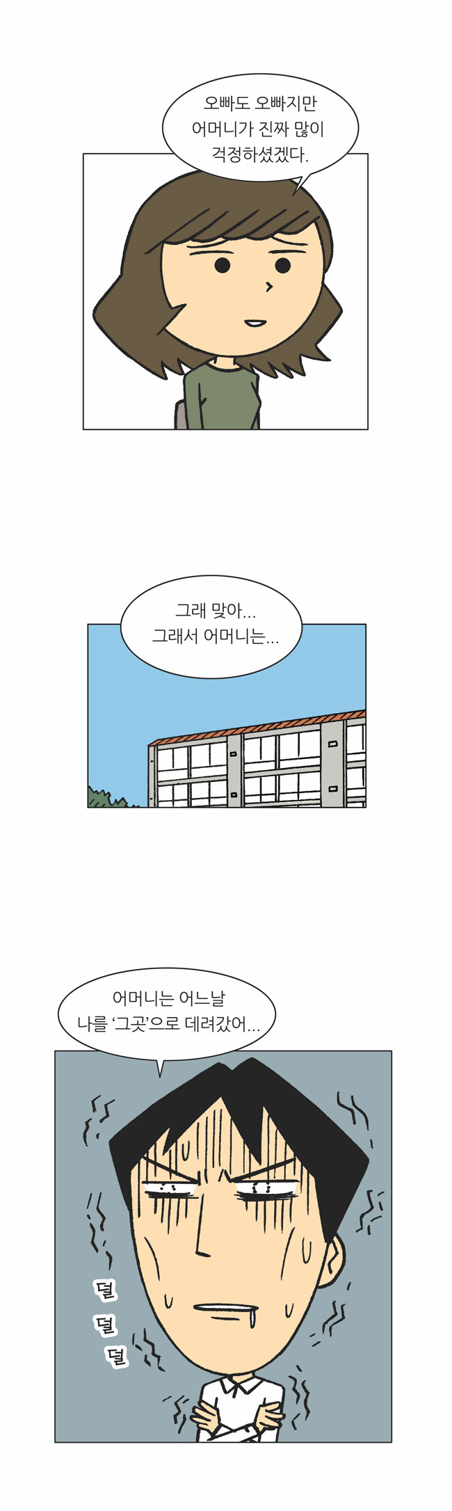 11 페이지