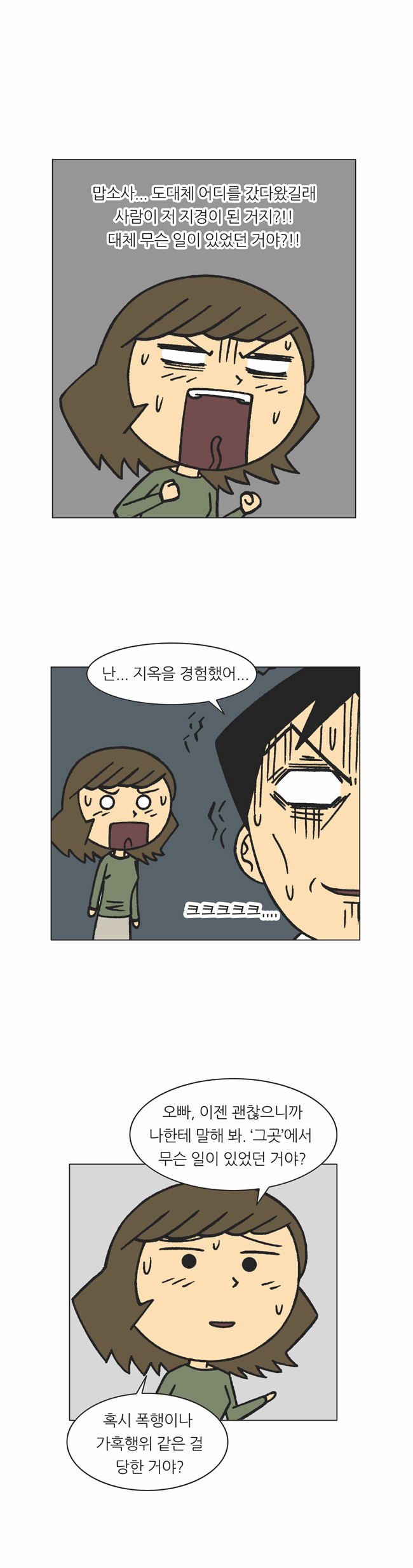 13 페이지