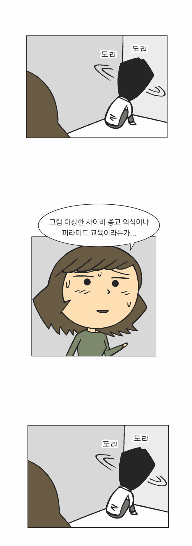 14 페이지