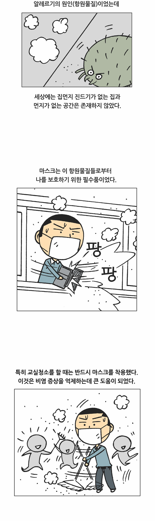 2 페이지