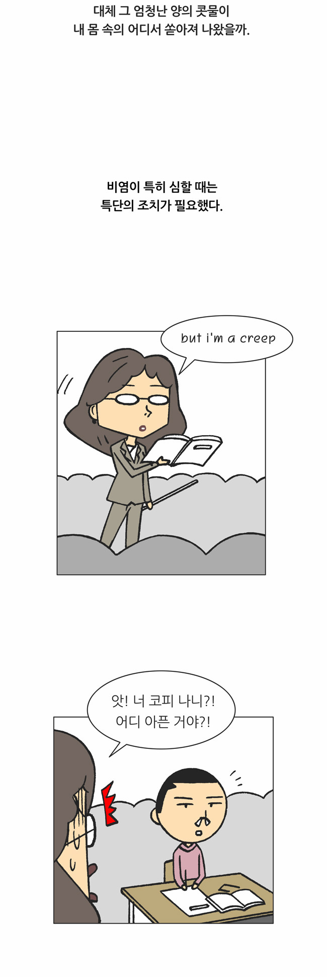 5 페이지