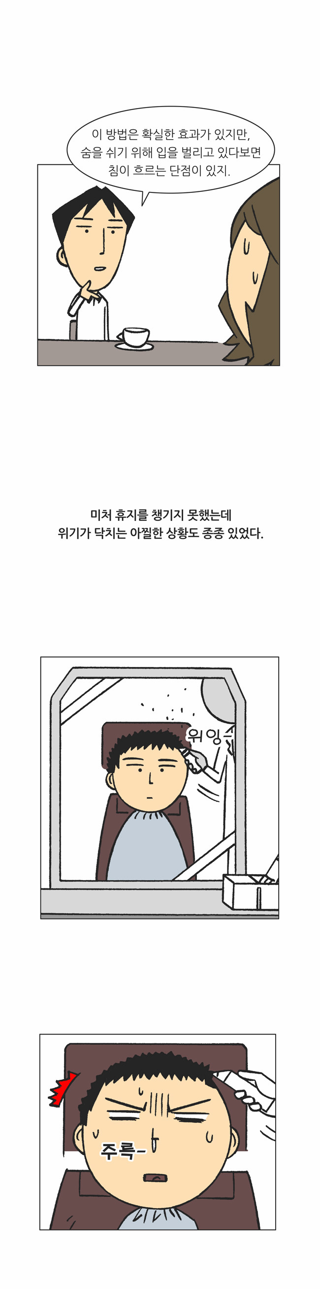 7 페이지