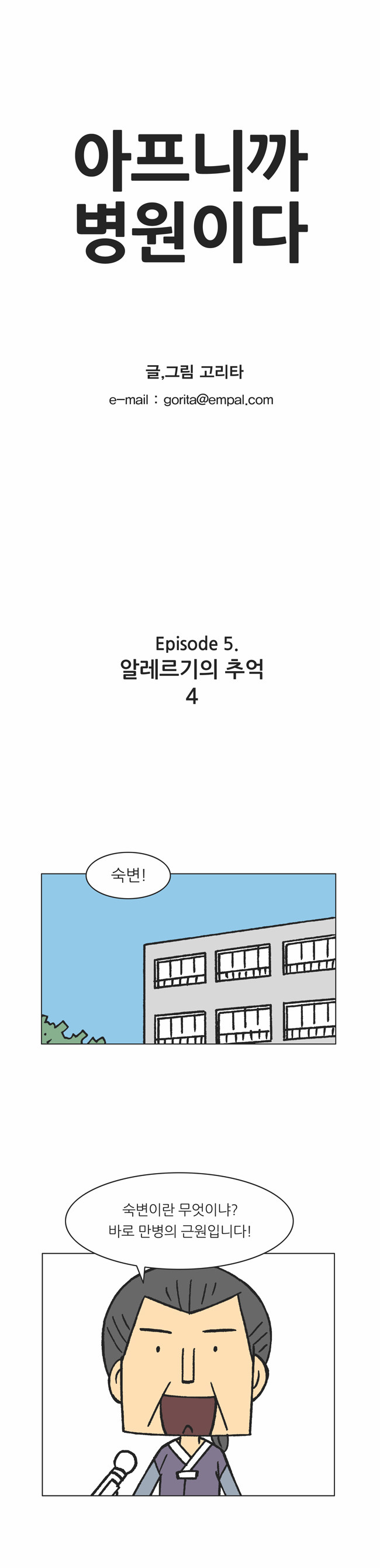 1 페이지