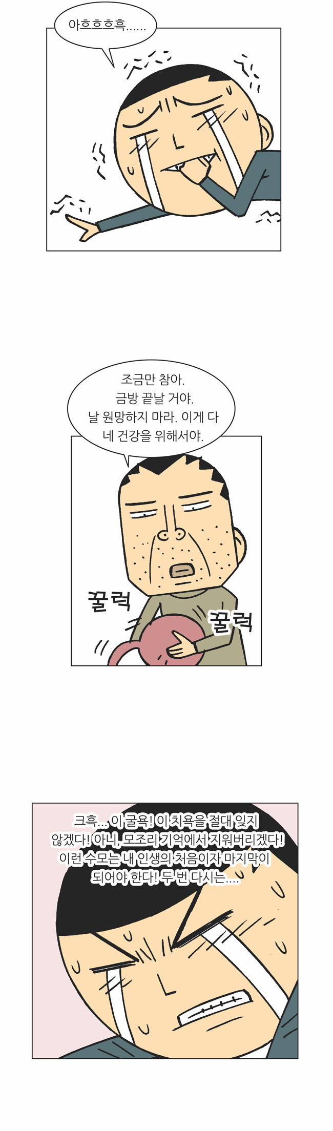 11 페이지