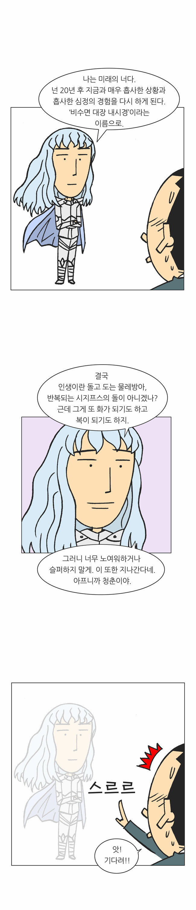 13 페이지
