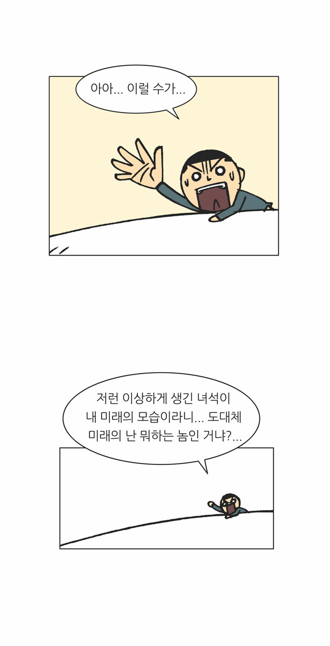 14 페이지