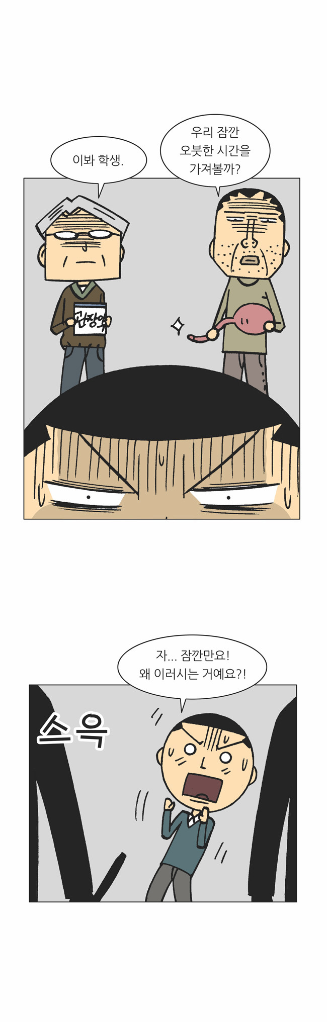 7 페이지