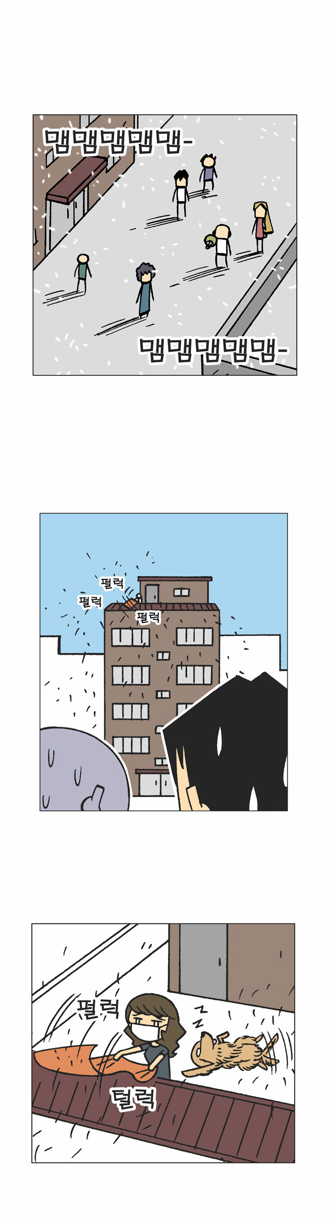 13 페이지