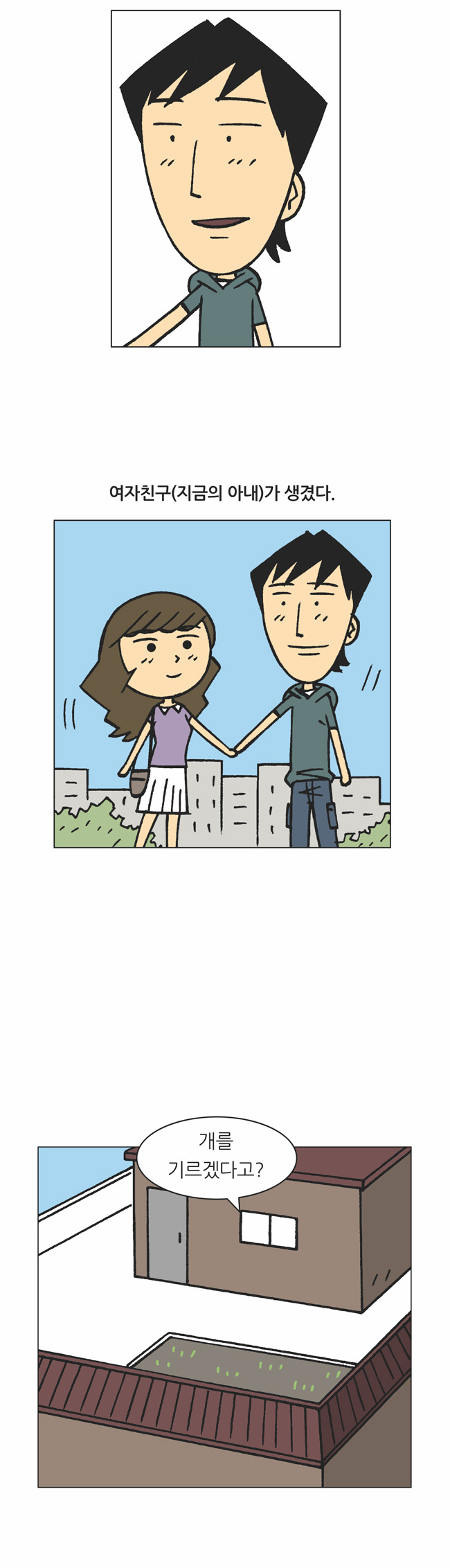 2 페이지