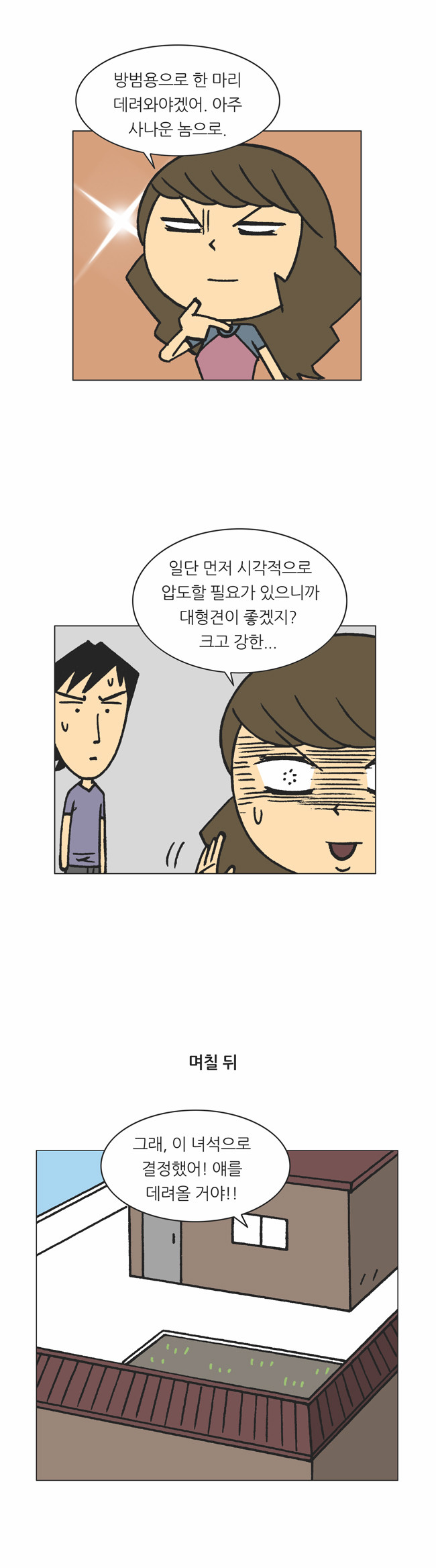 4 페이지