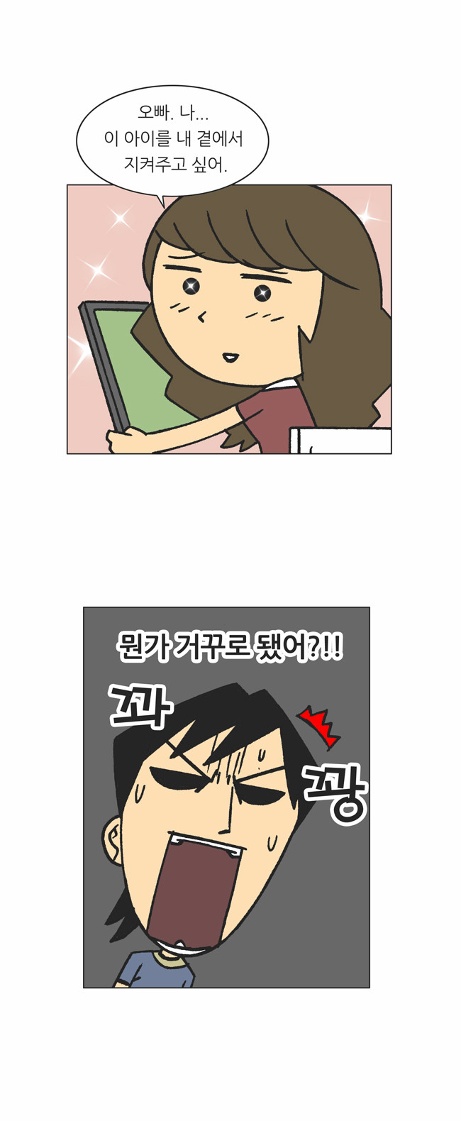 8 페이지