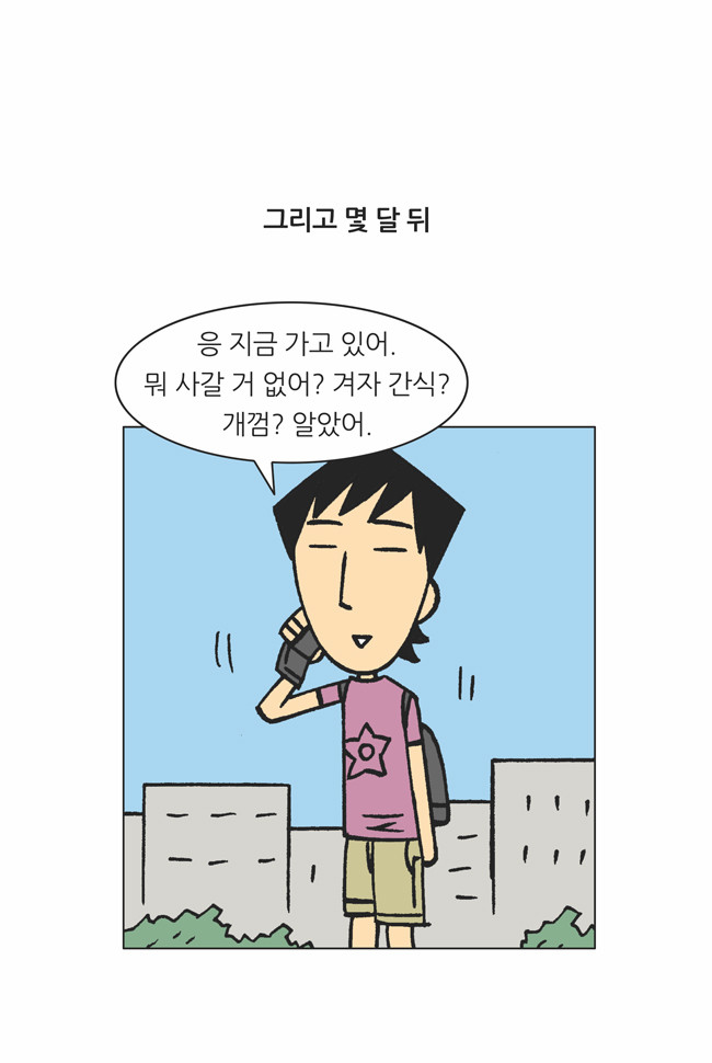 9 페이지