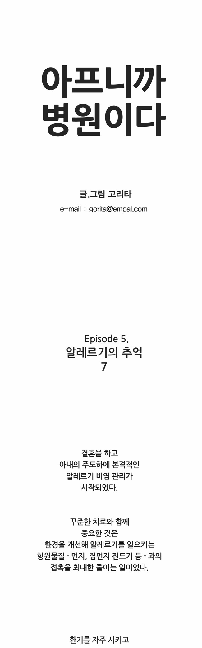 1 페이지