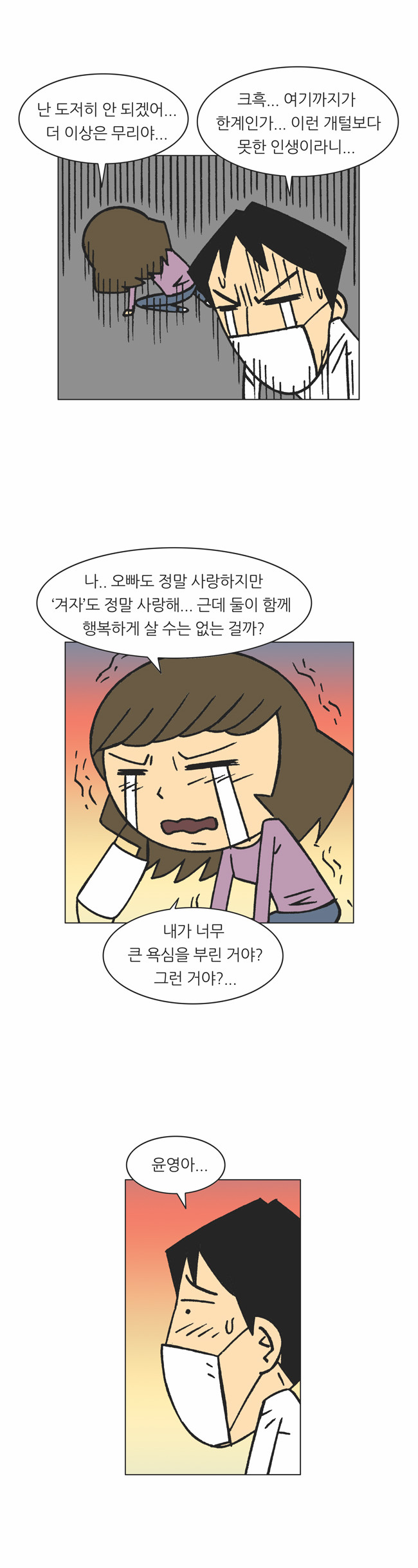 11 페이지