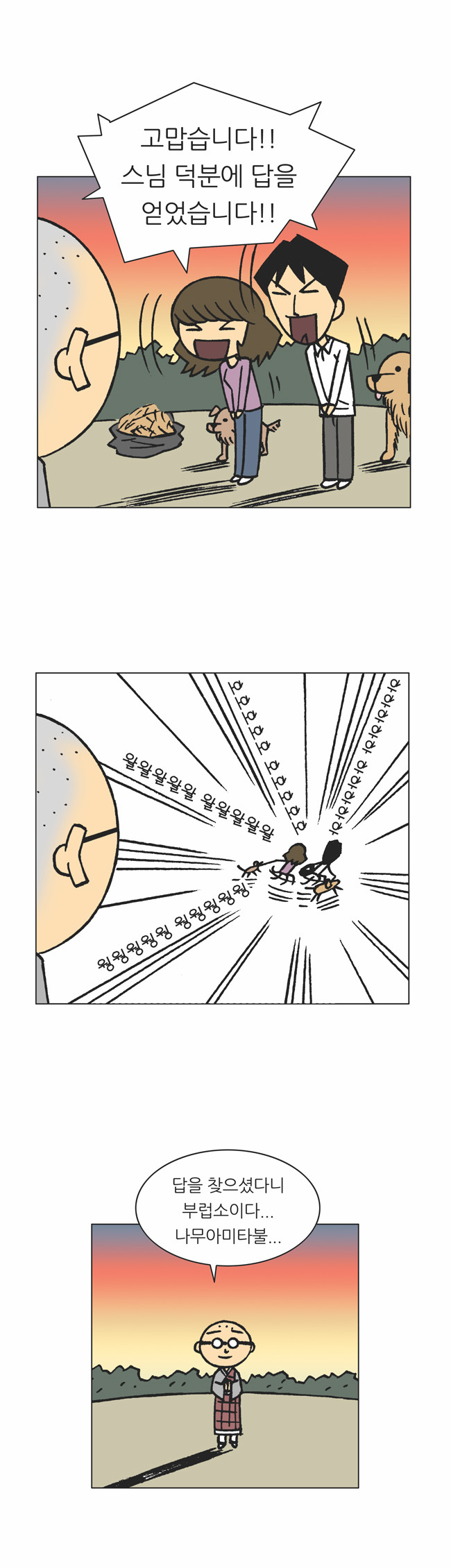 14 페이지