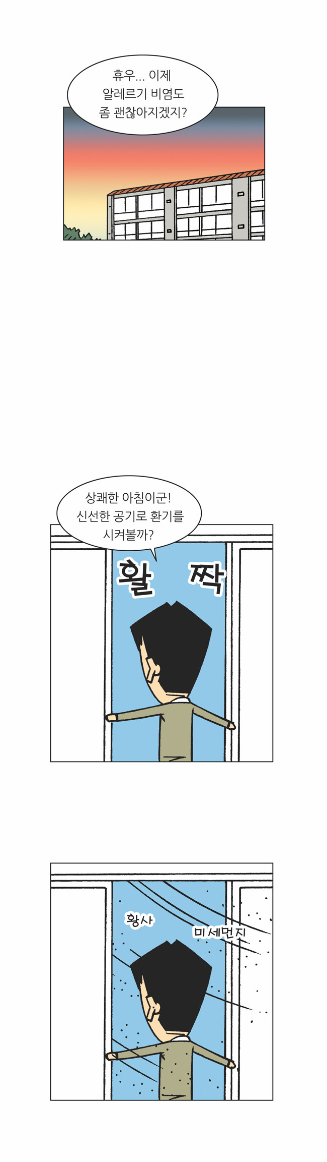 18 페이지