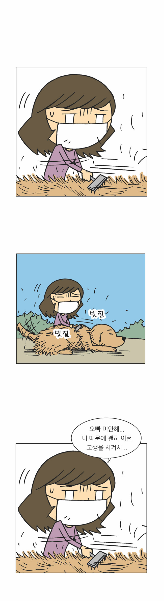 7 페이지