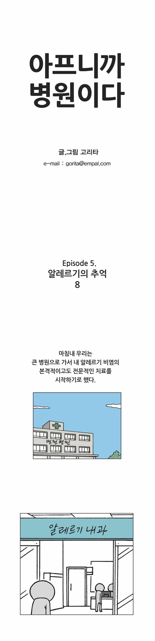 1 페이지