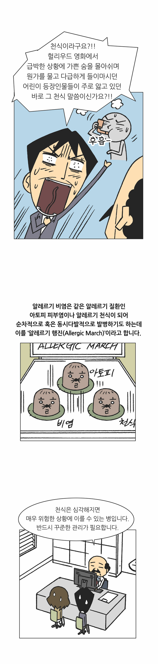 10 페이지