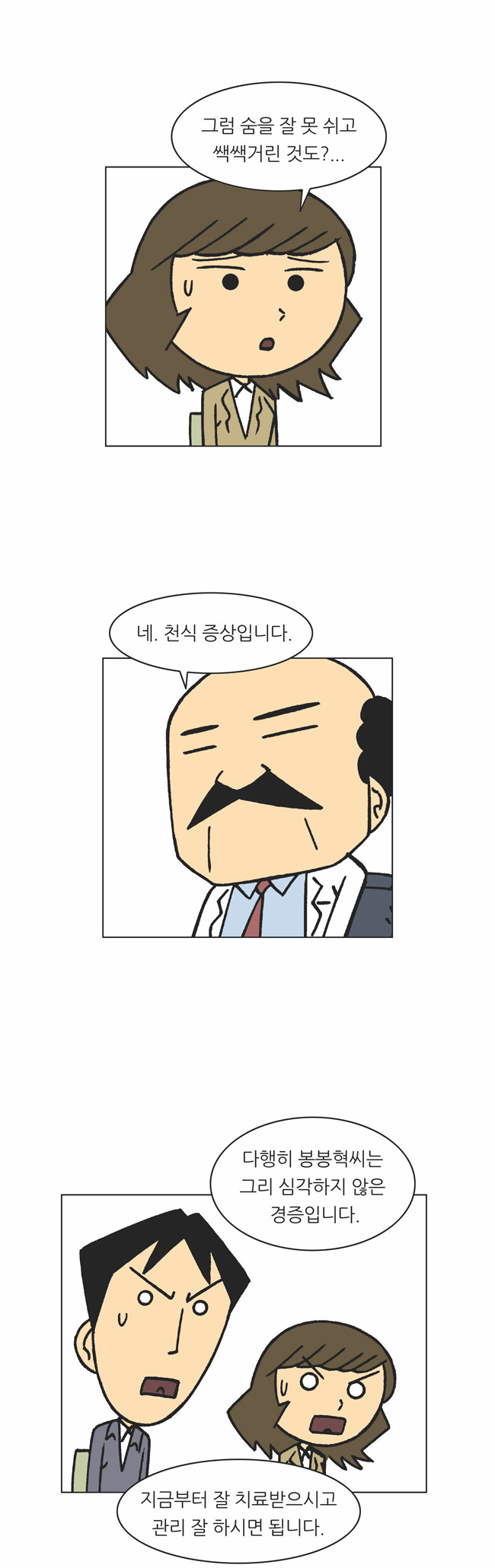 11 페이지