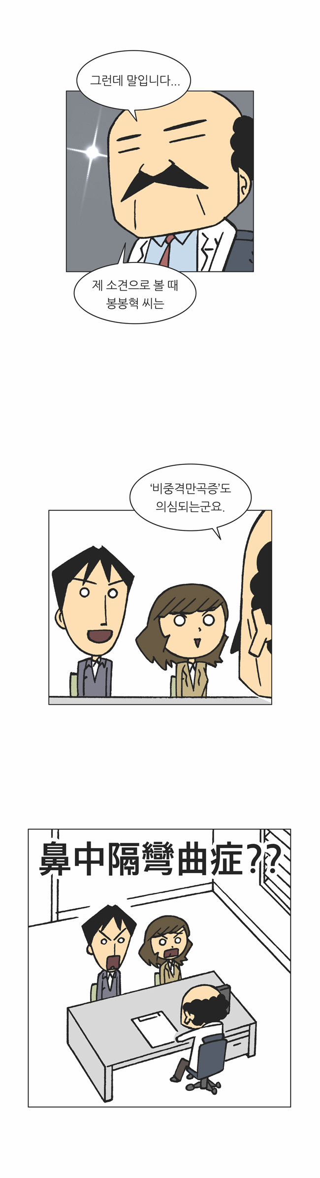 15 페이지