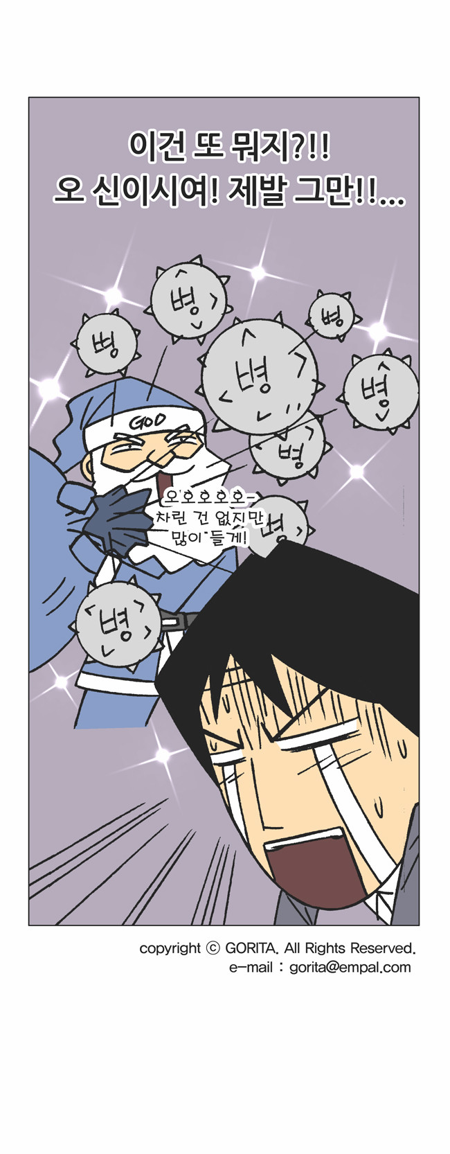 16 페이지