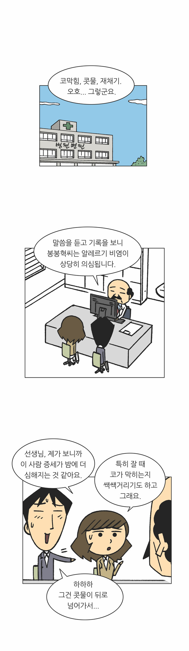 5 페이지