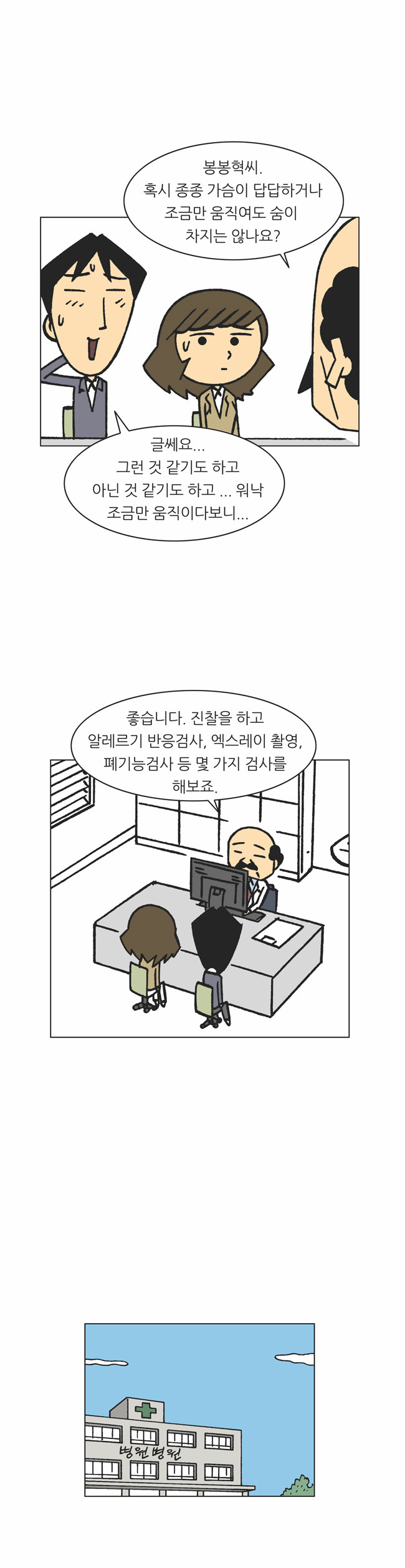 7 페이지