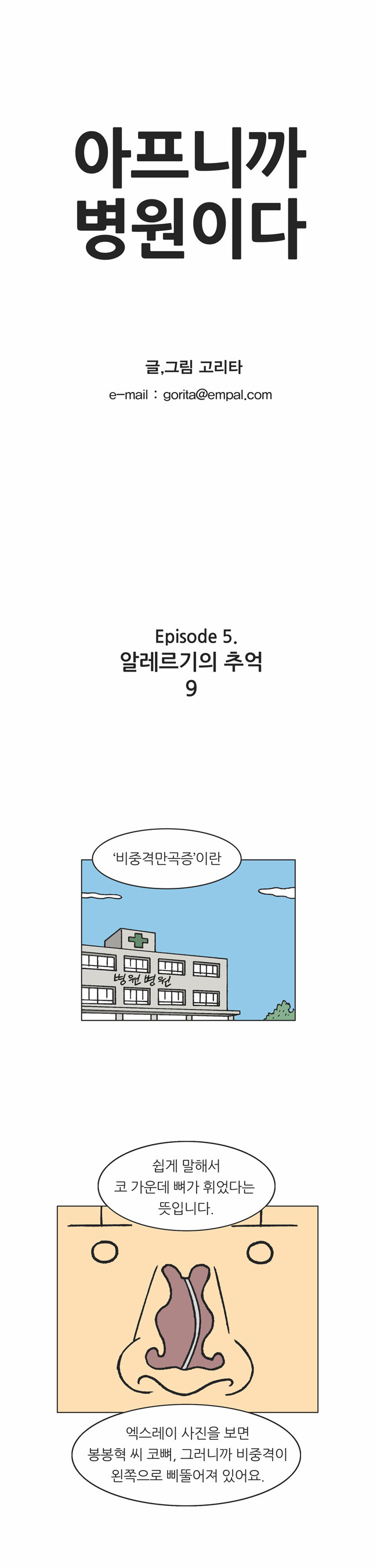 1 페이지