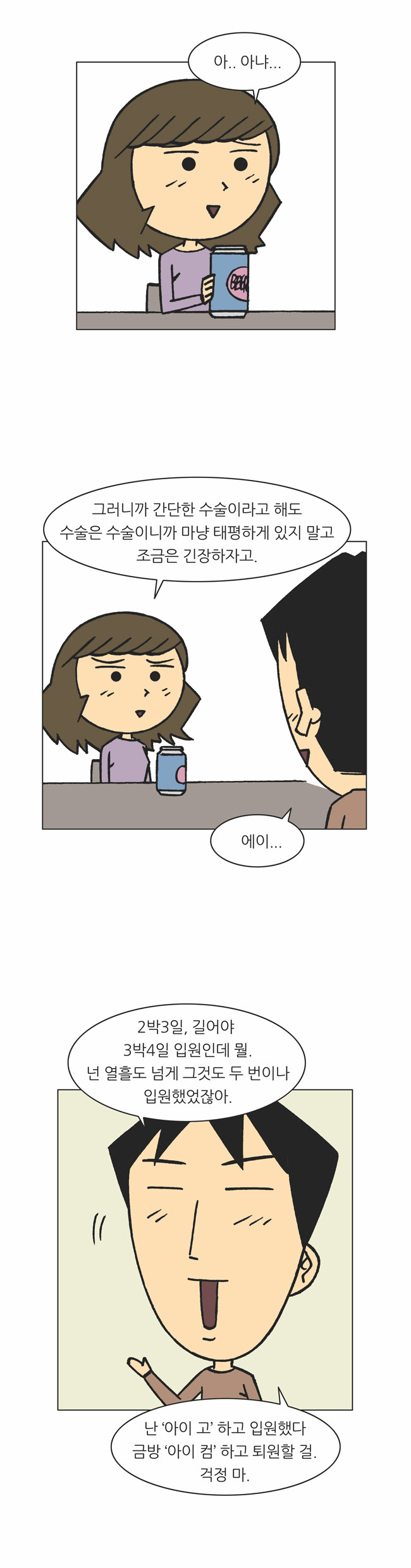 10 페이지