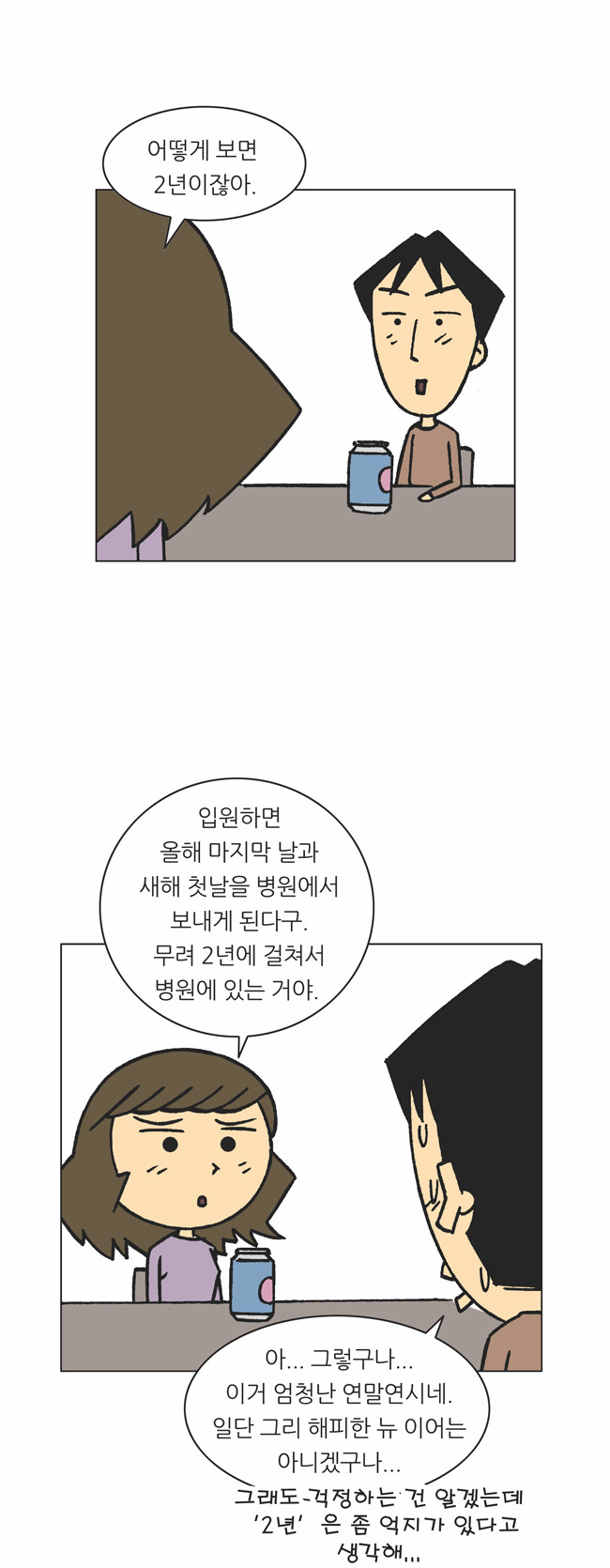 11 페이지