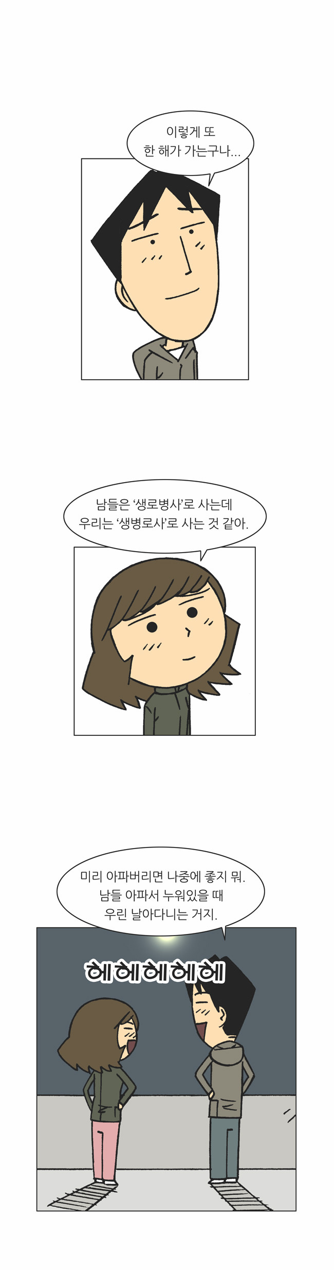 13 페이지