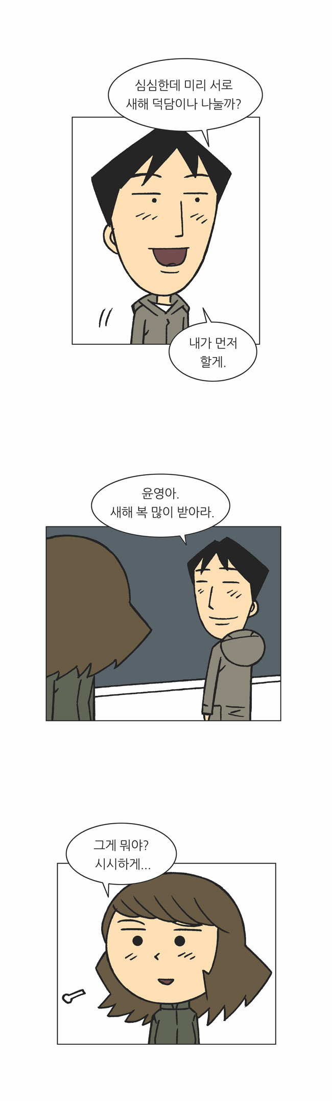 14 페이지