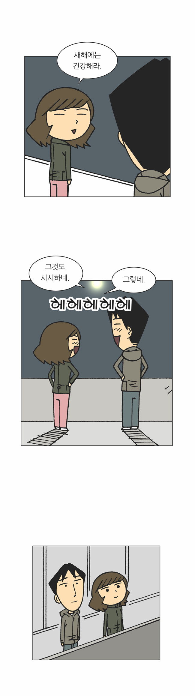 16 페이지