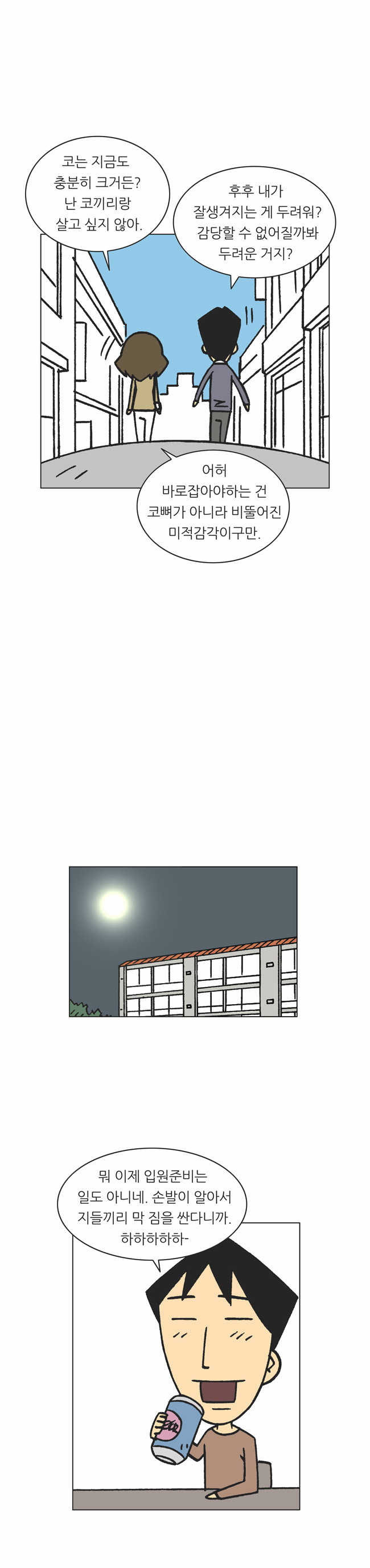7 페이지