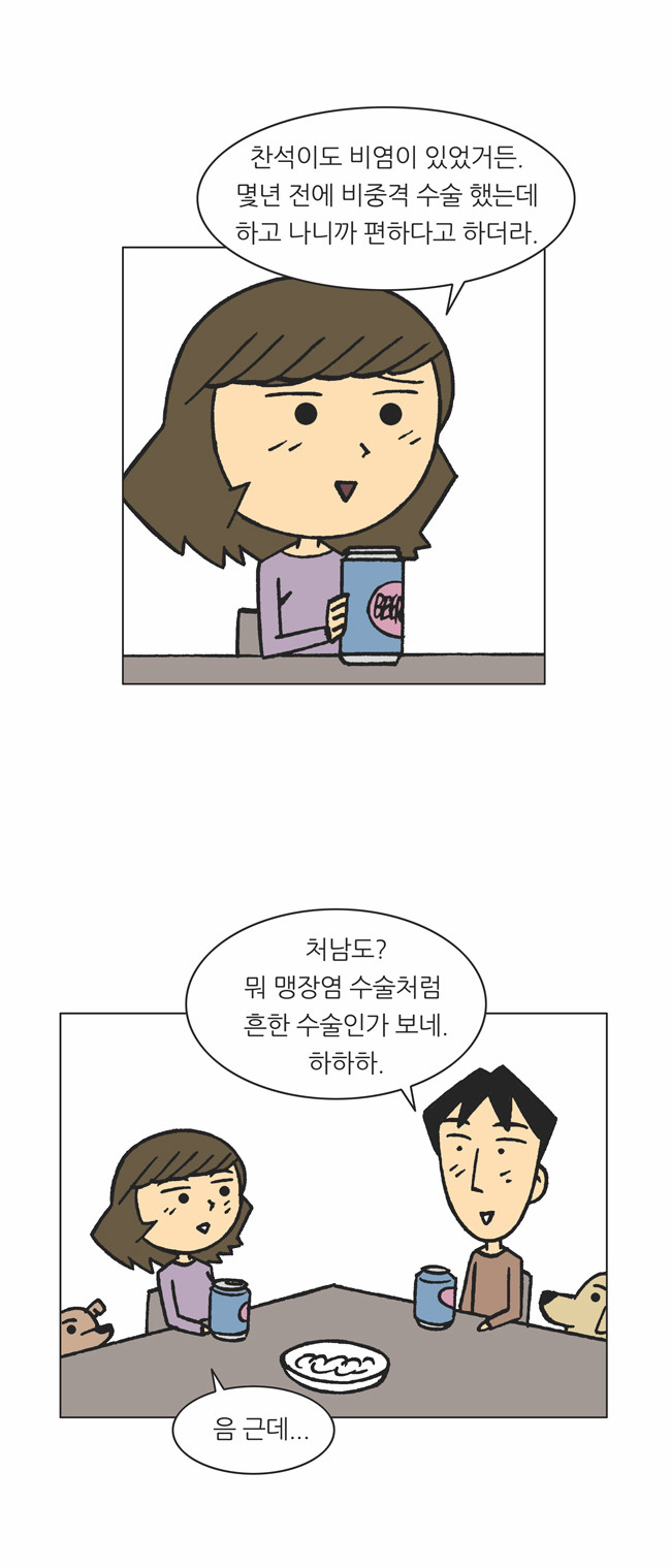 8 페이지