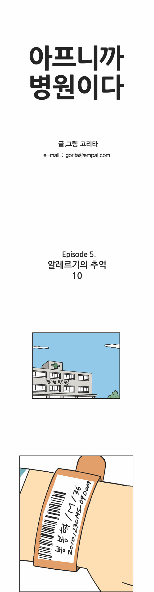 1 페이지