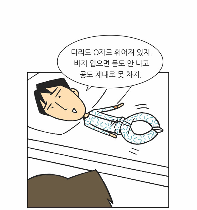 12 페이지