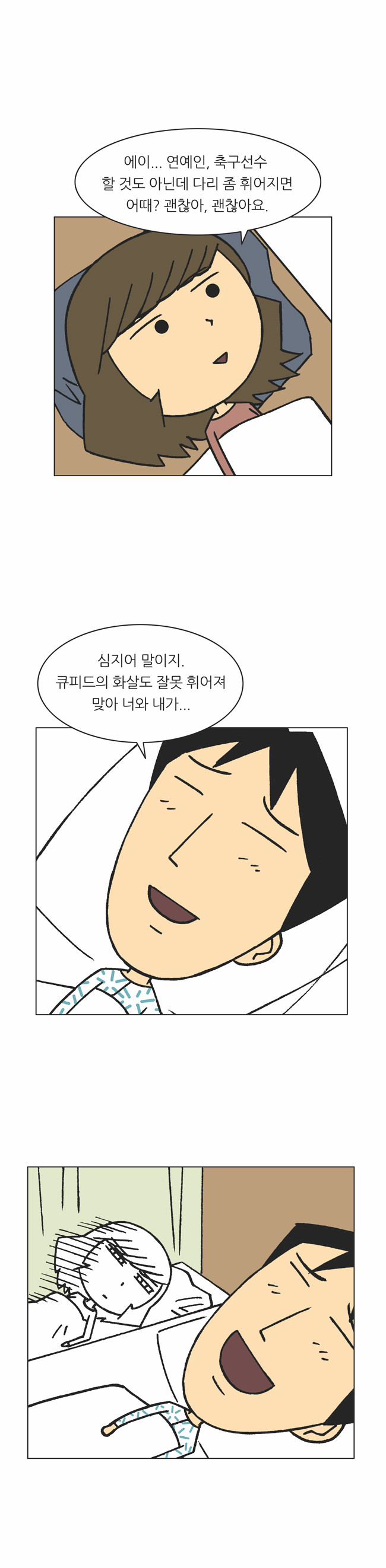 13 페이지