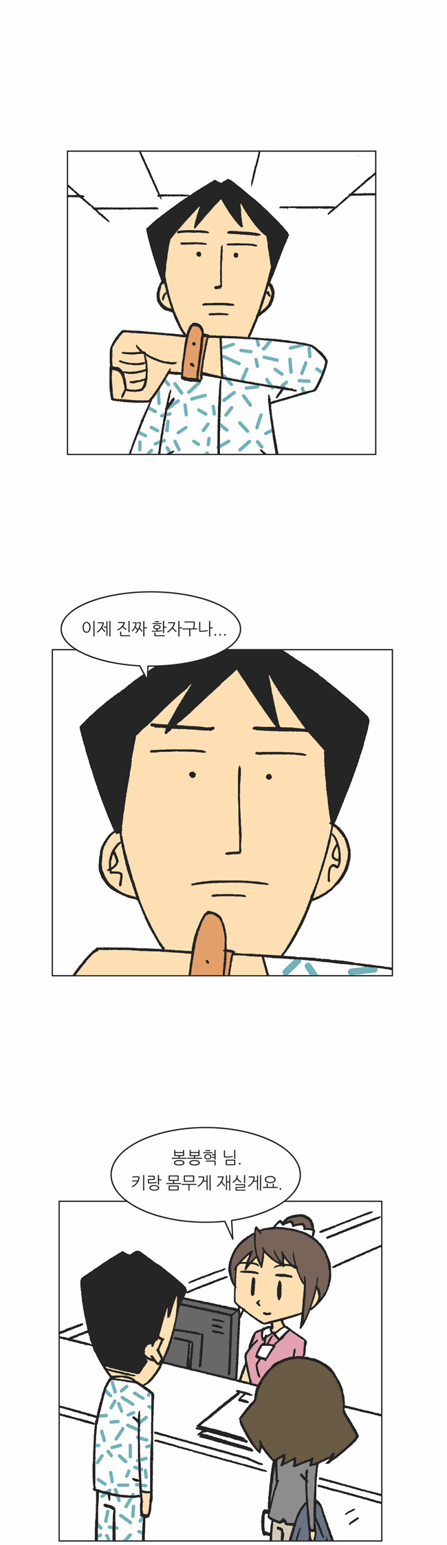2 페이지