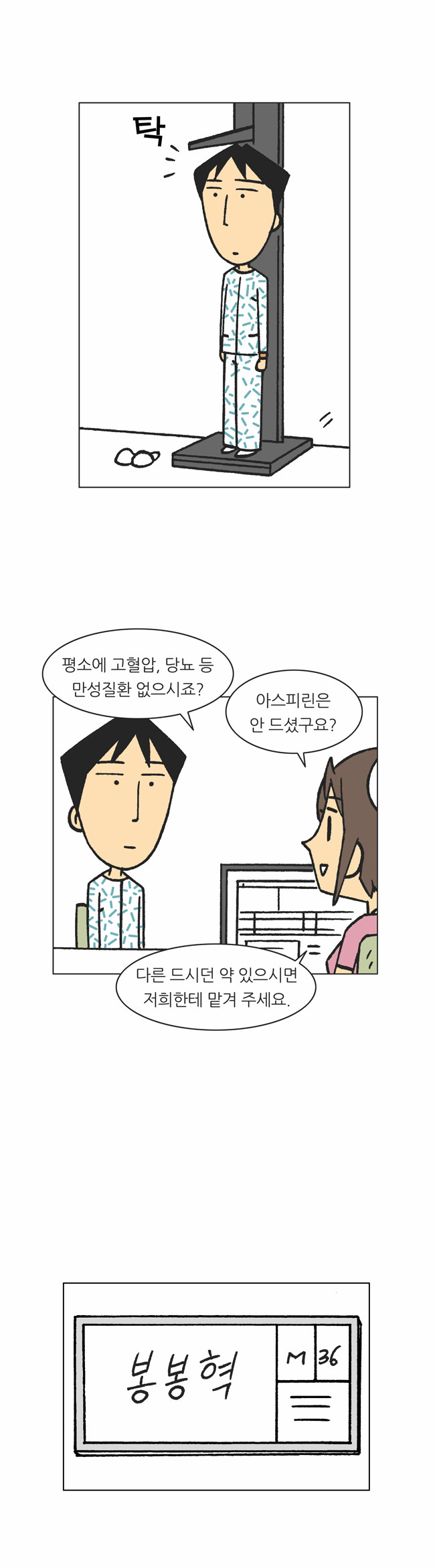 4 페이지