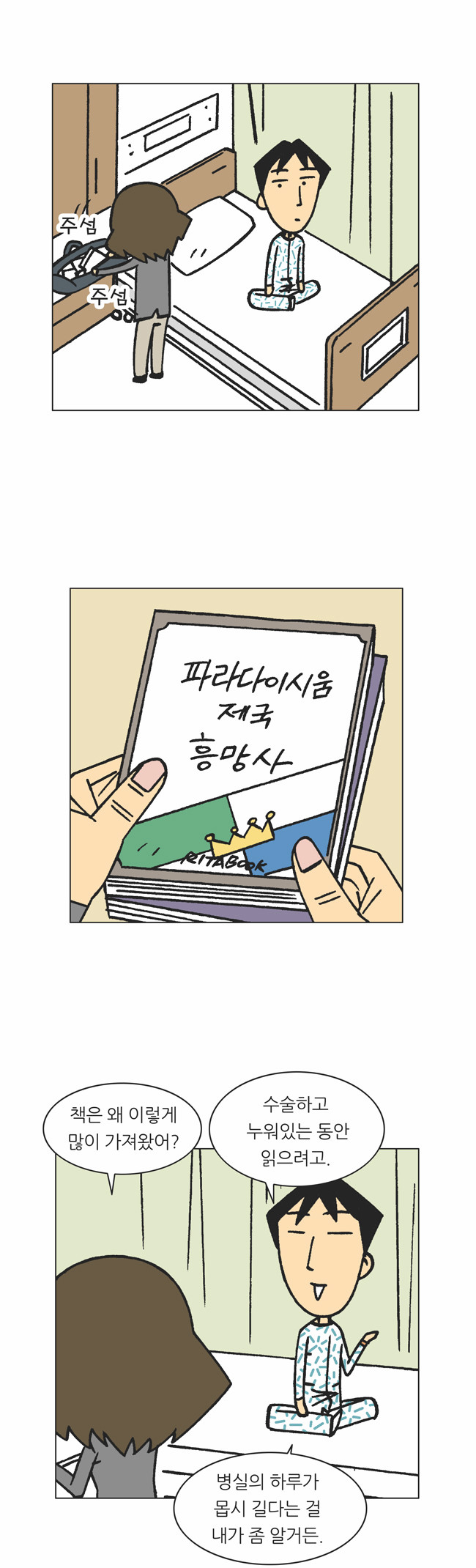 5 페이지