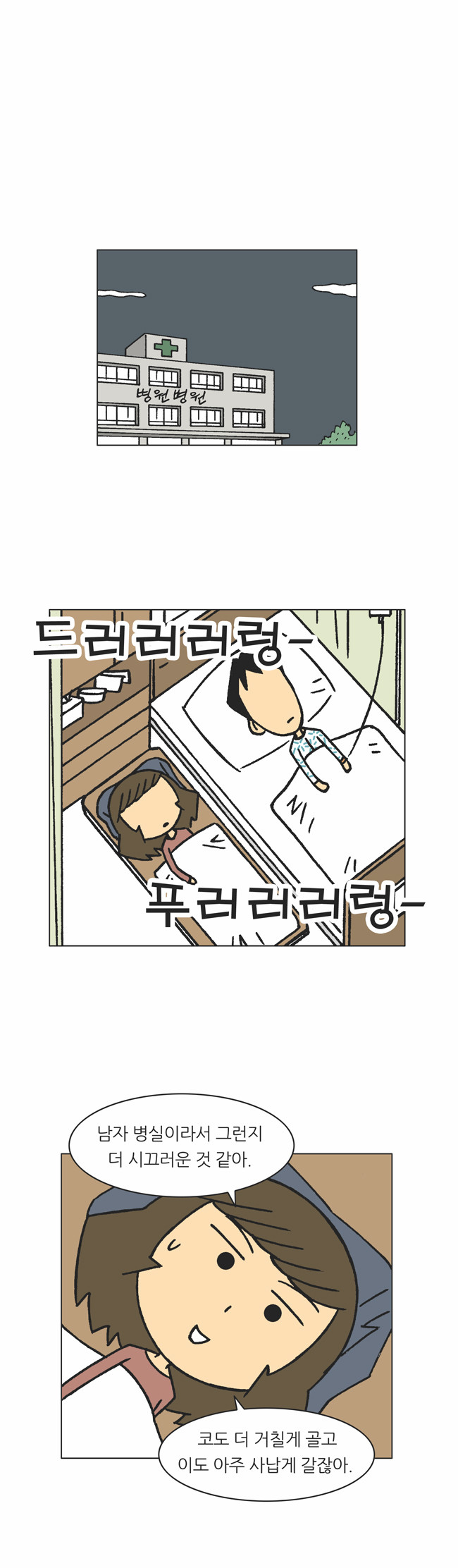 7 페이지