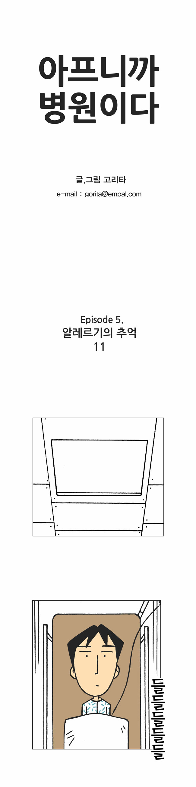 1 페이지